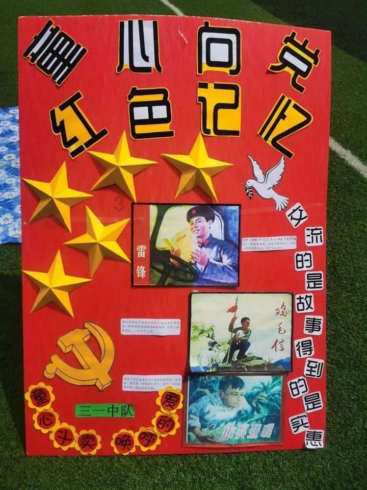 救援帅气王子